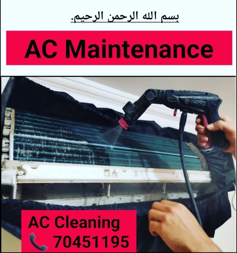 A/C Buying & Selling Maintenanc - 1
