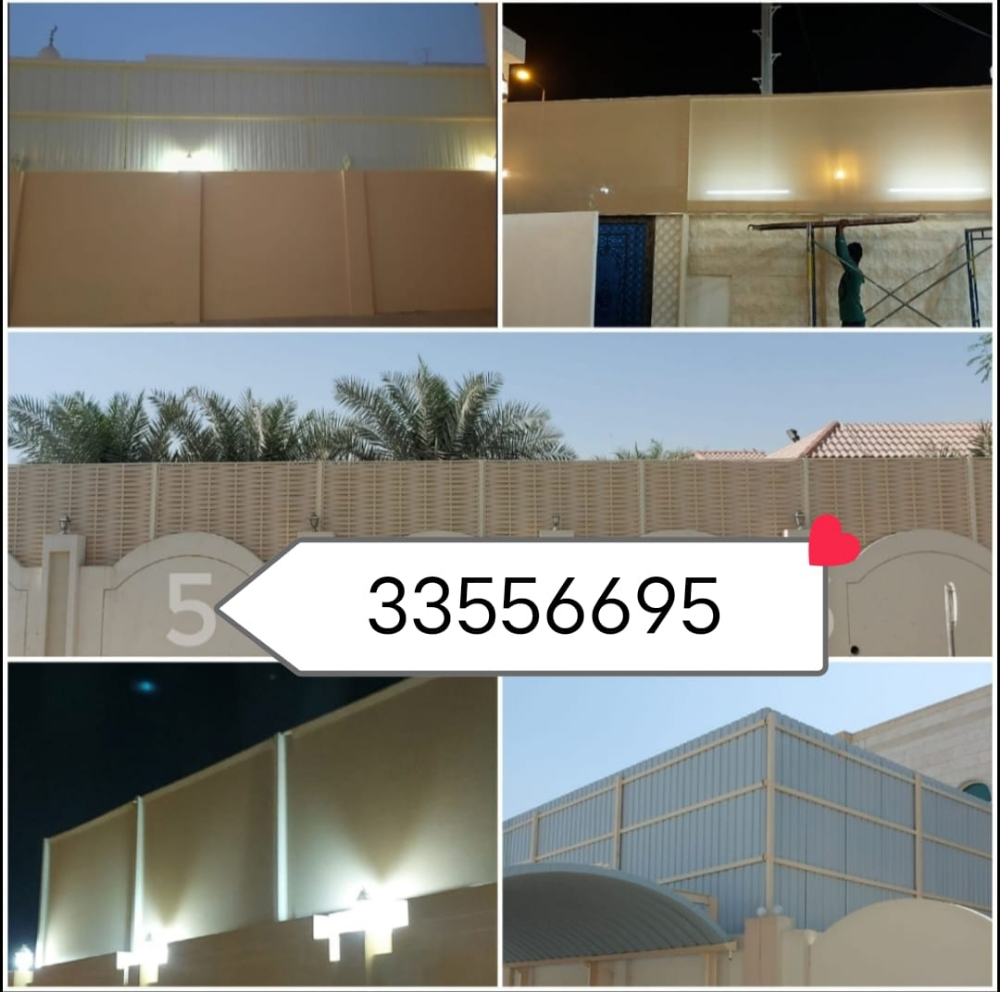 اعمال الحدادة والجبس - 8