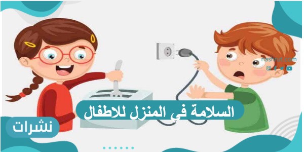 اكتشاف الأعطال الكهربائيةافضل سعر - 5