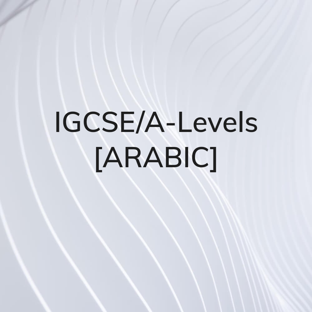 معلم اللغة العربية - 1