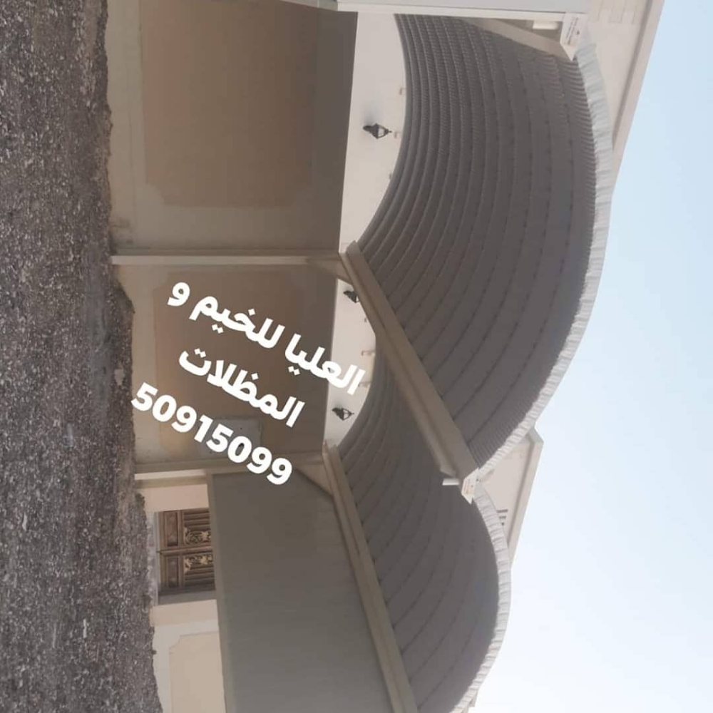 shade - 10