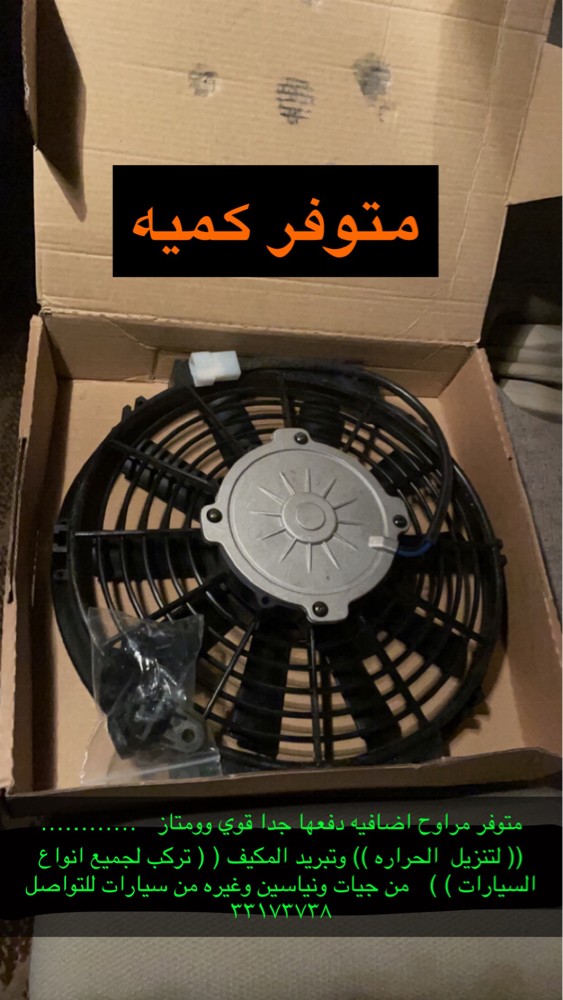 قطع غيار+ديكورات للجيات٩٨ وفوق - 4