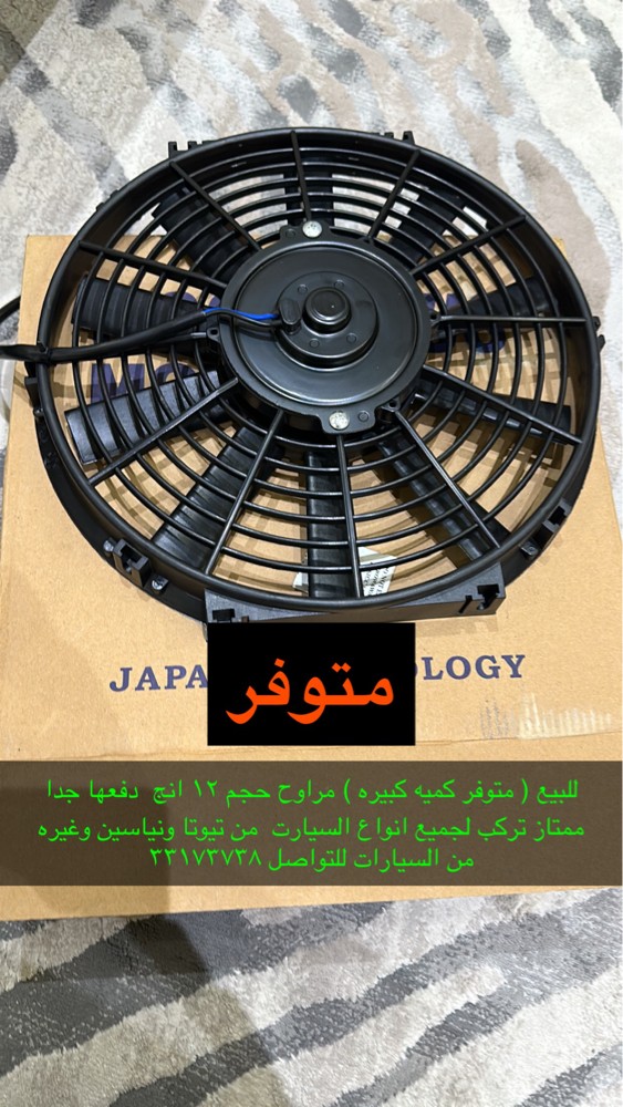 قطع غيار+ديكورات للجيات٩٨ وفوق - 6