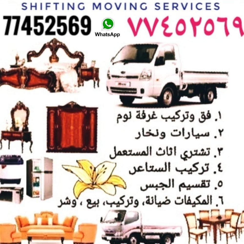 شراء أثاث بيت مستعمل شراء مكيفات - 1