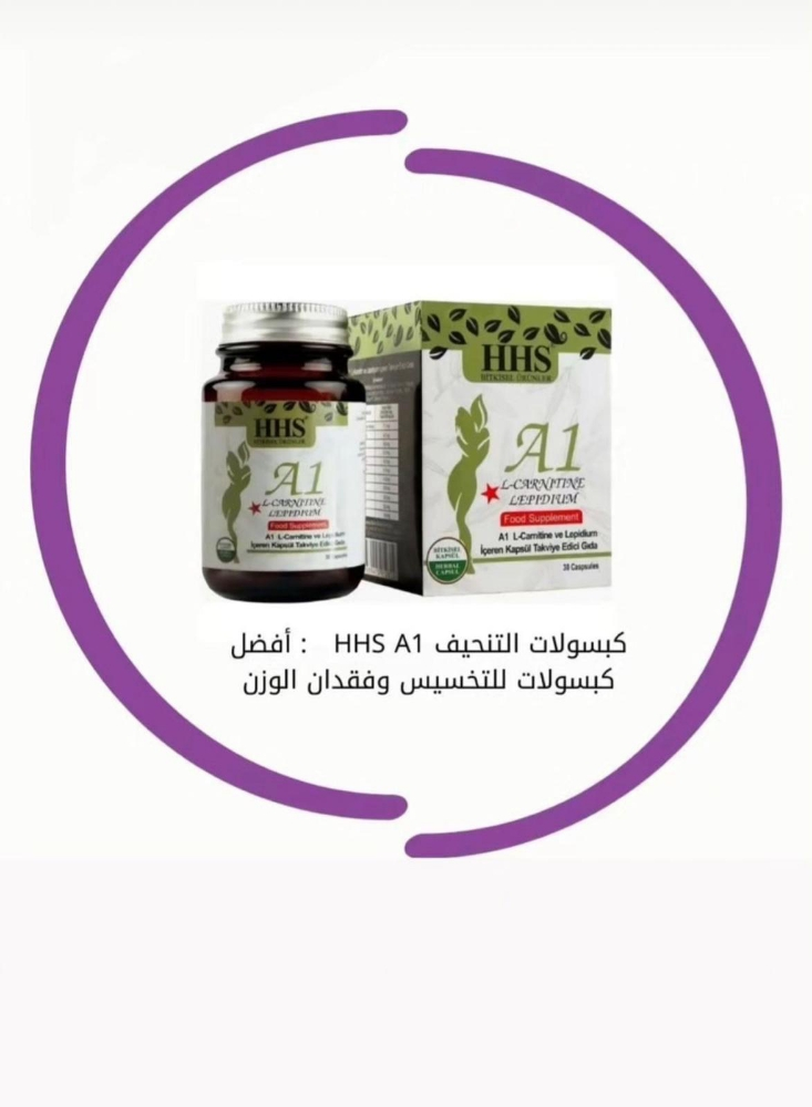 حبوب التنحيف وفقدان الوزن - 2