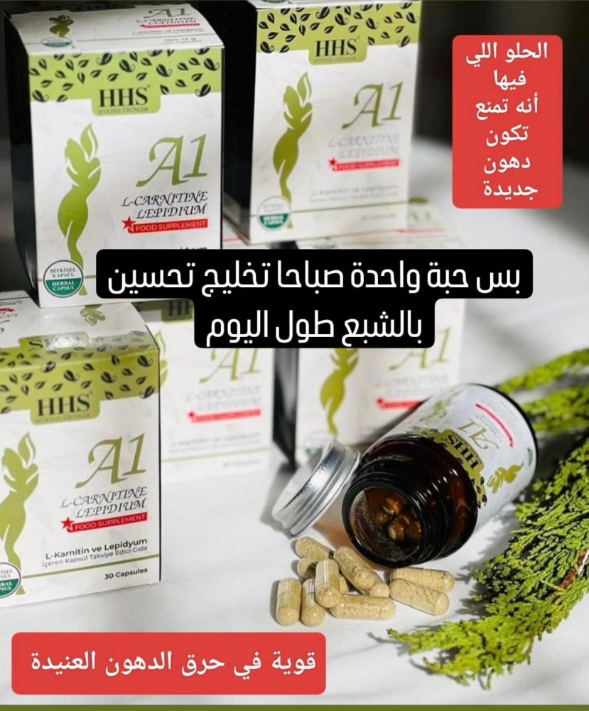حبوب التنحيف وفقدان الوزن - 3