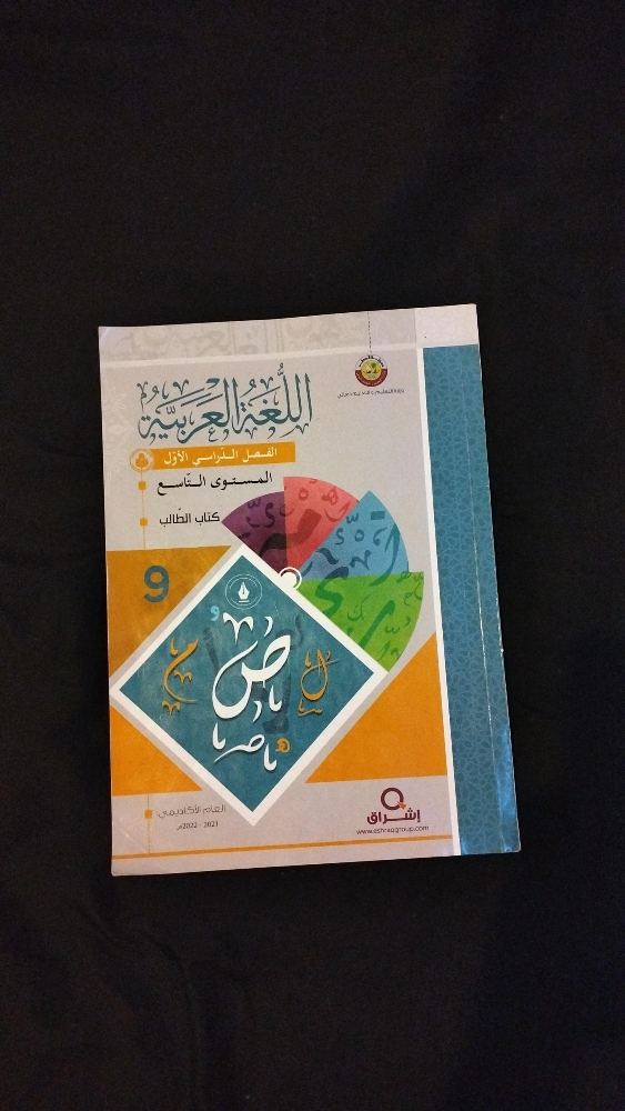 محمد - 2