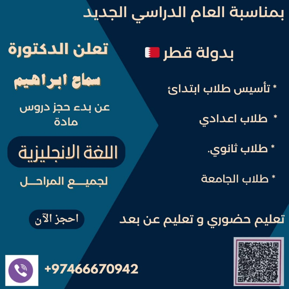 samah Ibrahim Eltayeb - 1