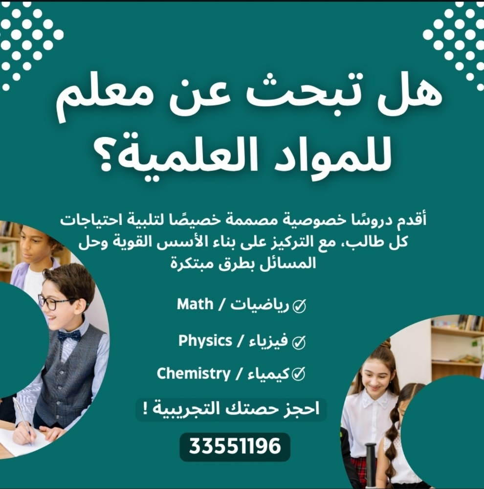 Private tutoring - 1