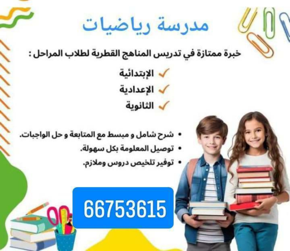 ام إياد قاسم - 1