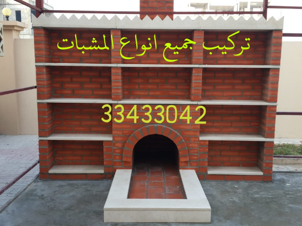مشب ومدخنة مشبات ومداخن طوب حراري - 5