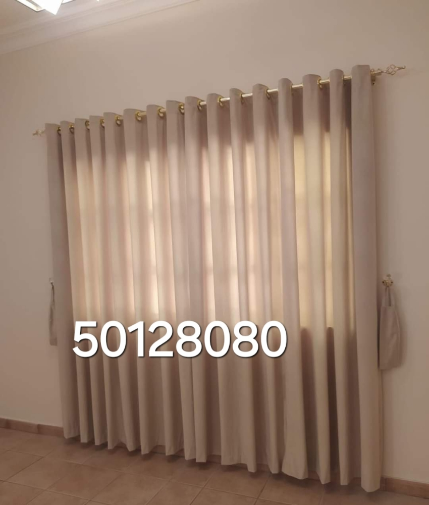 بيع الستار - 1