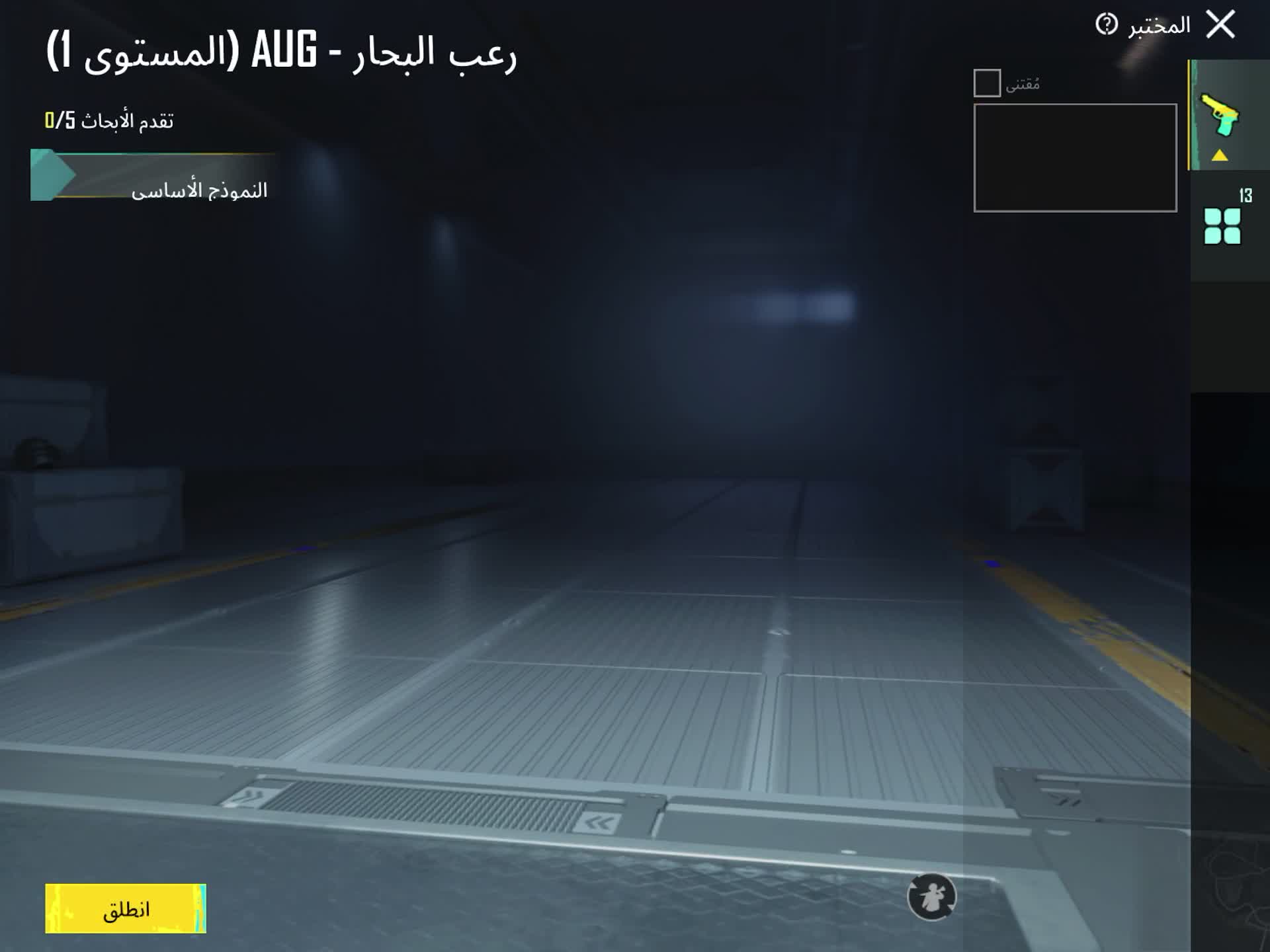 حساب ببجي للبيع - 2