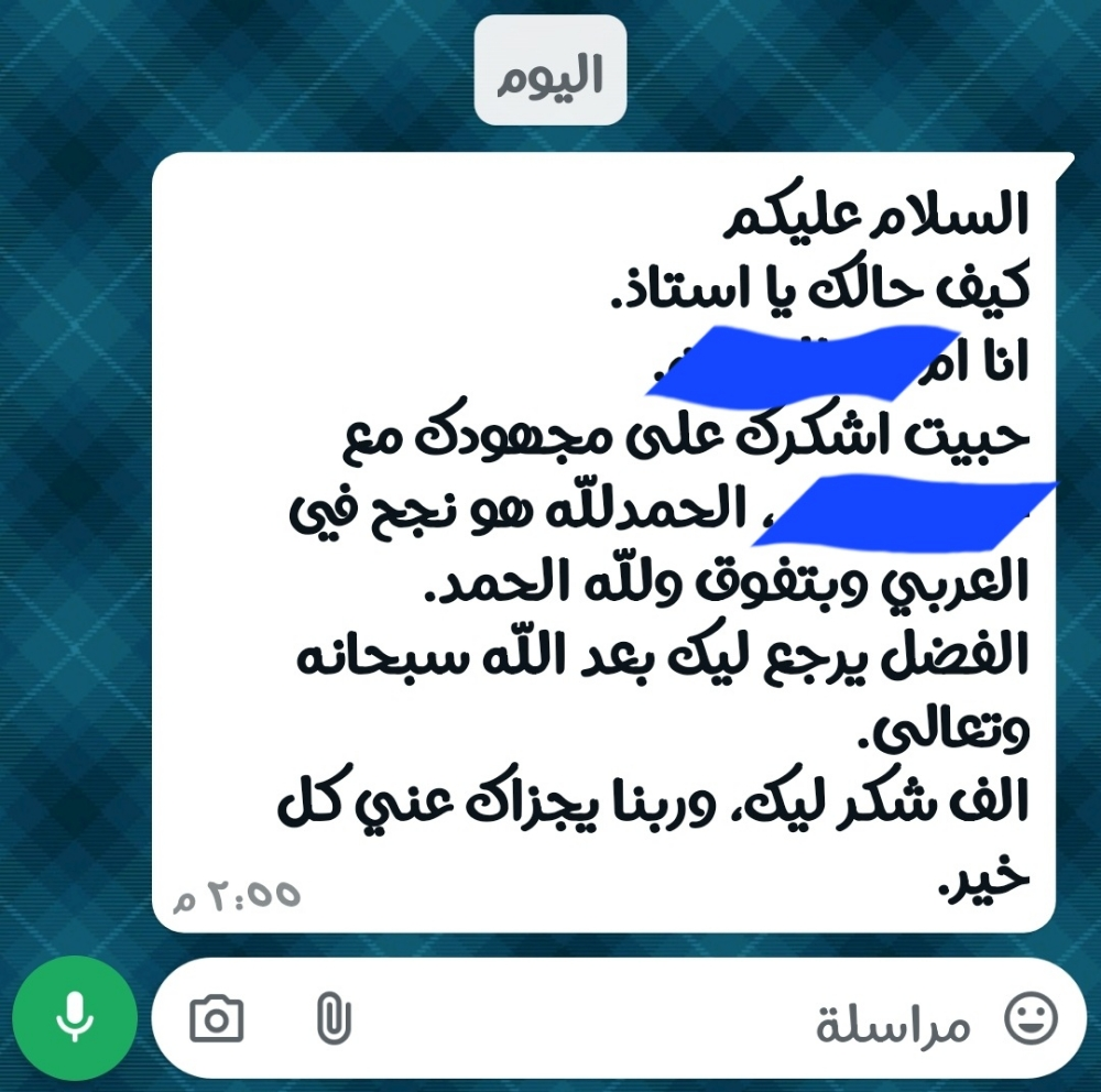لغة عربية وشرعية واجتماعيات - 4