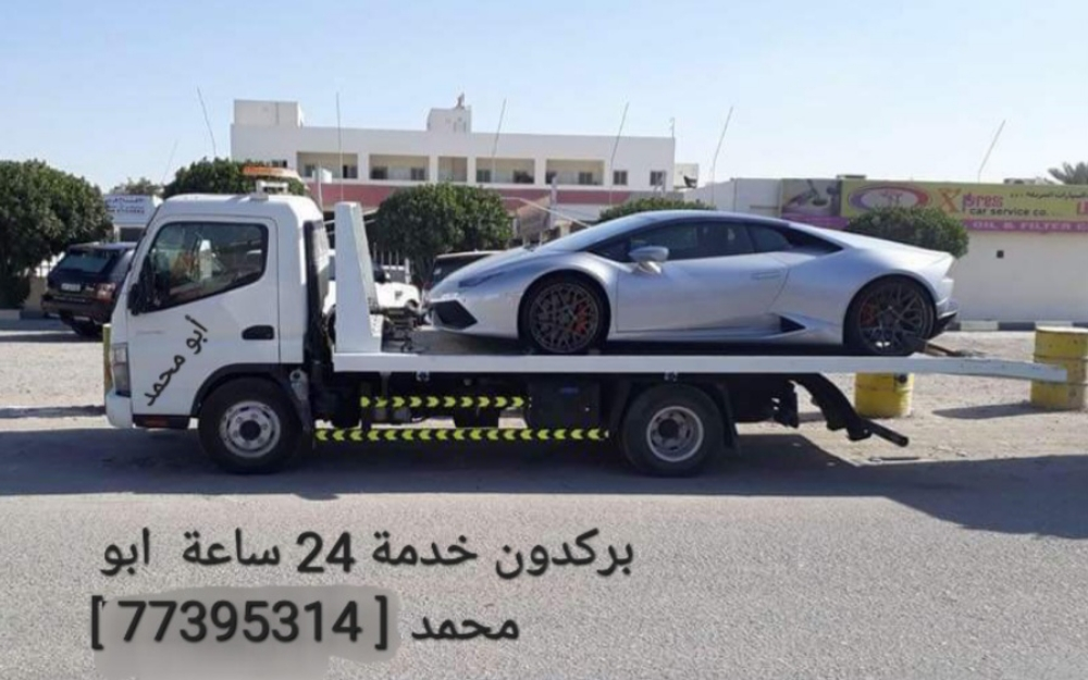 سطحة بركدون خدمة 24 ساعة - 1