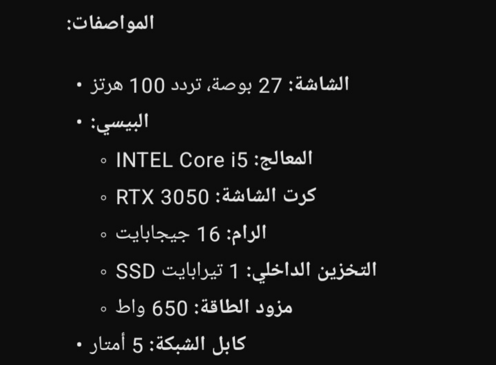 pc gaming - 6
