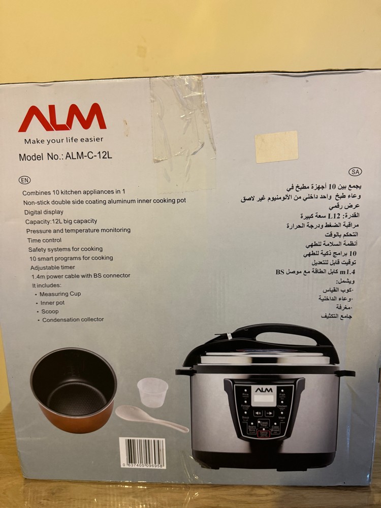 presser cooker - 2