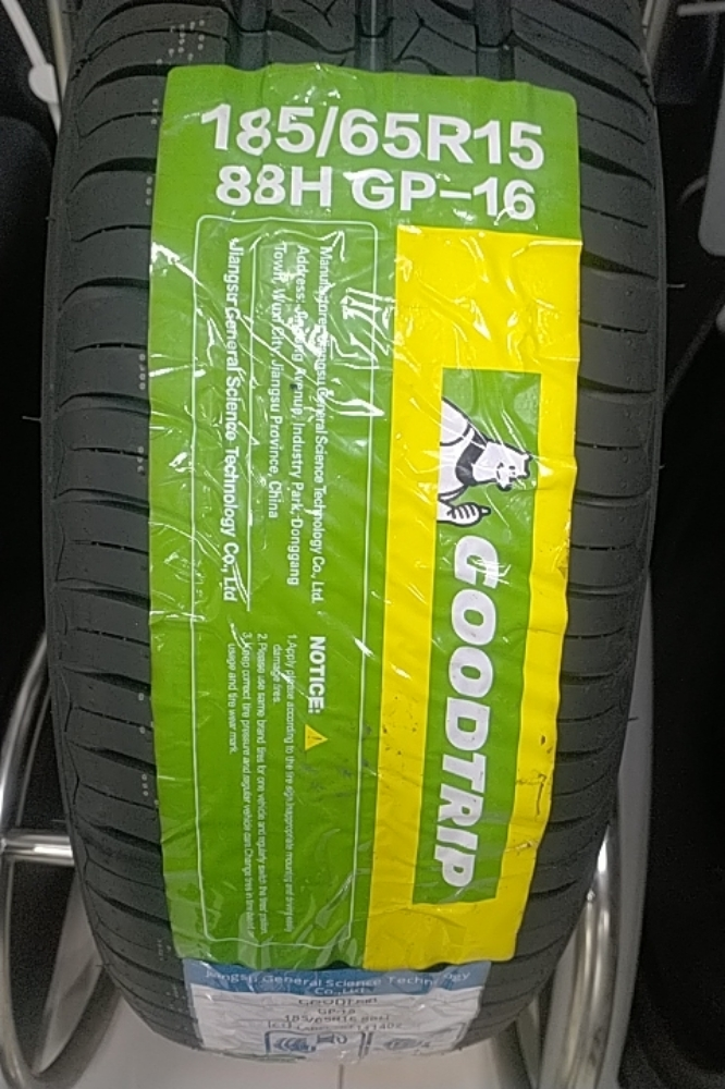 GOODTRIP MADE IN CHINA - 1