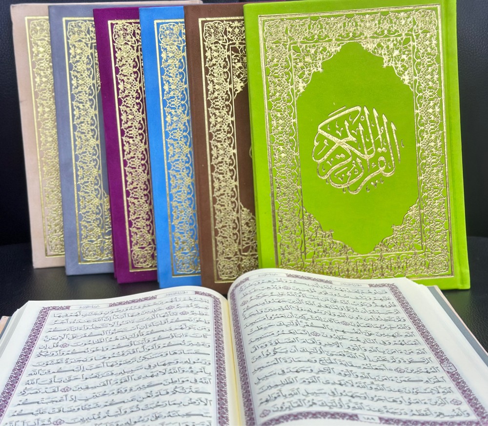 جميع المصاحف - 6