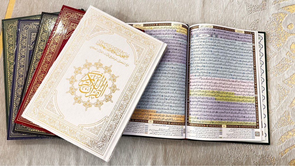 جميع المصاحف - 9