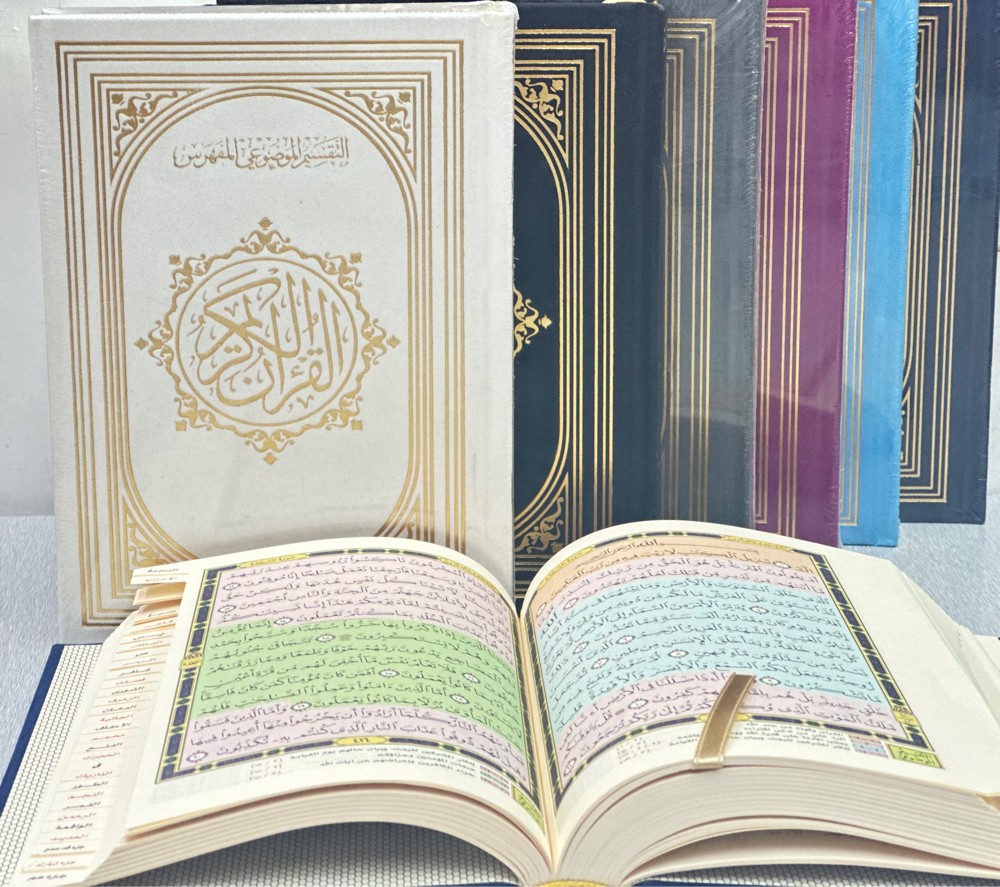 جميع المصاحف - 8