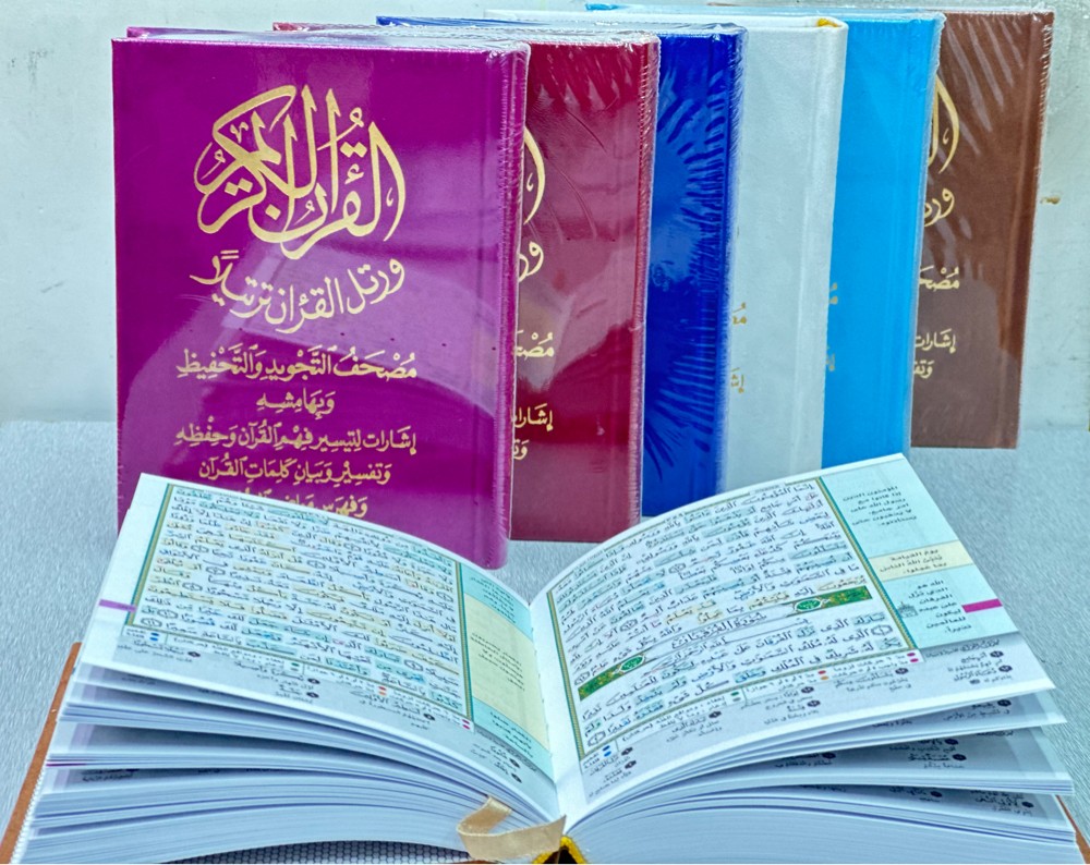 جميع المصاحف - 7
