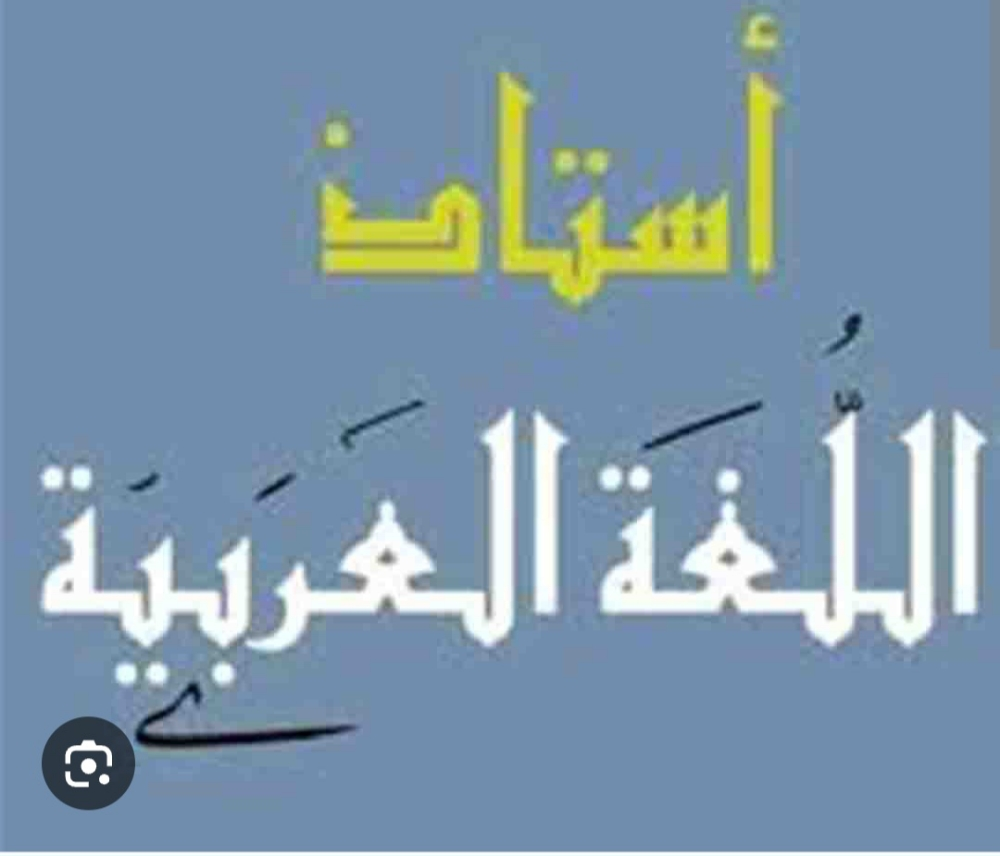 مدرس - 1