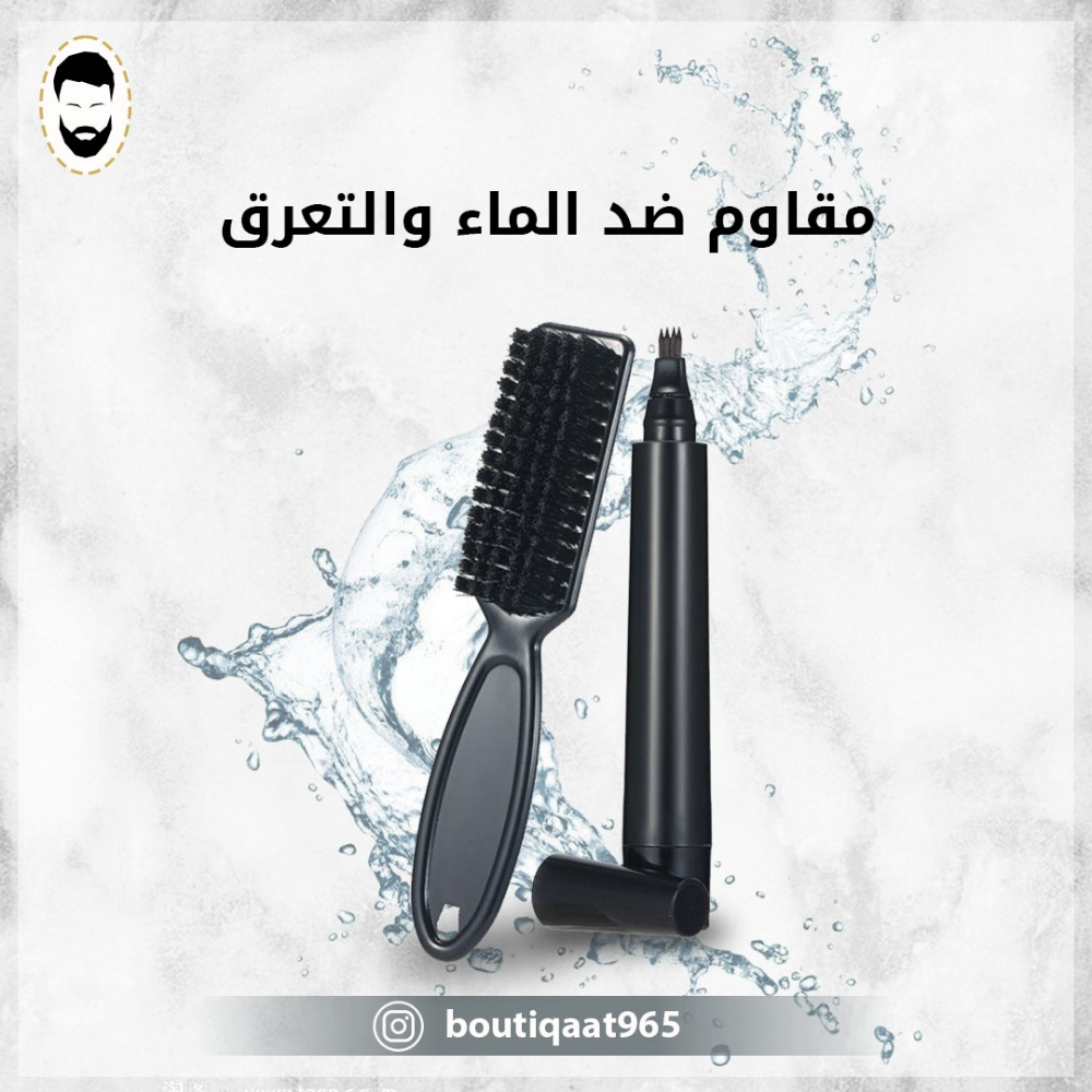 قلم لسد فراغات اللحية - 3