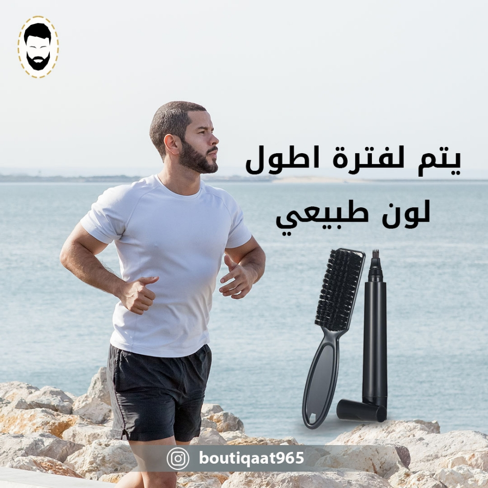 قلم لسد فراغات اللحية - 5