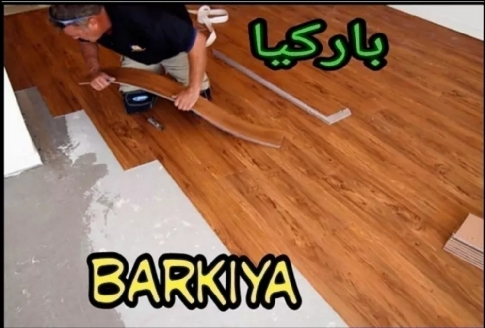 ستائر ورق جدران ديكور باركيه - 9