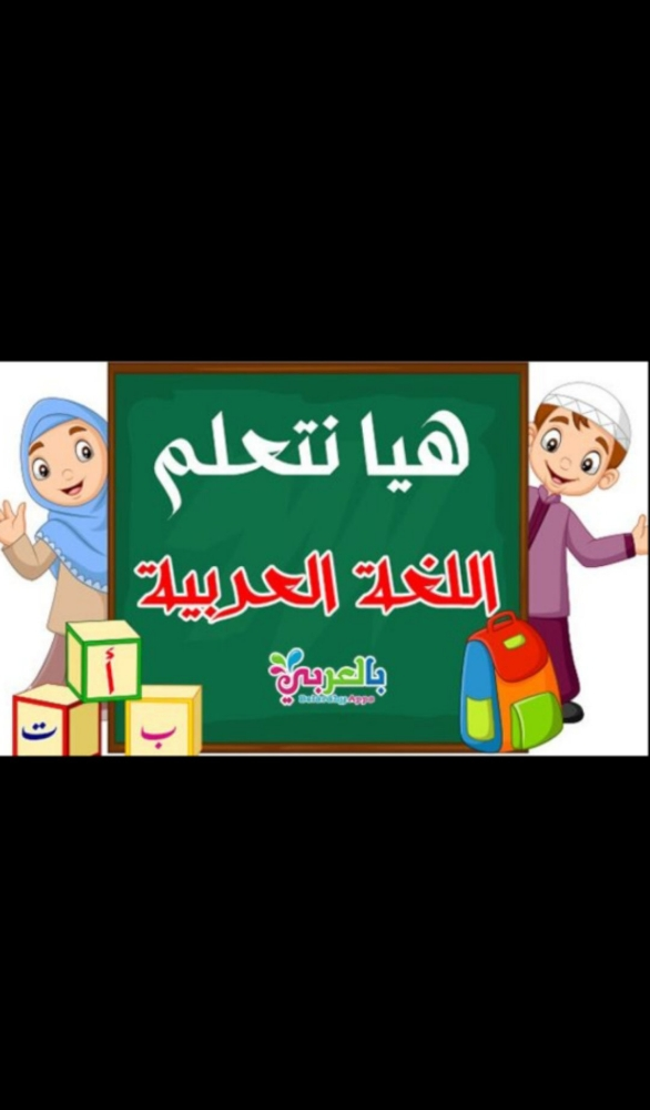 أم توبة - 1