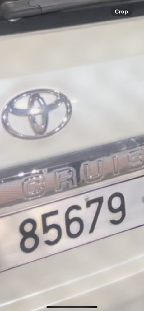 special number plate 5 digit 8567 - 3