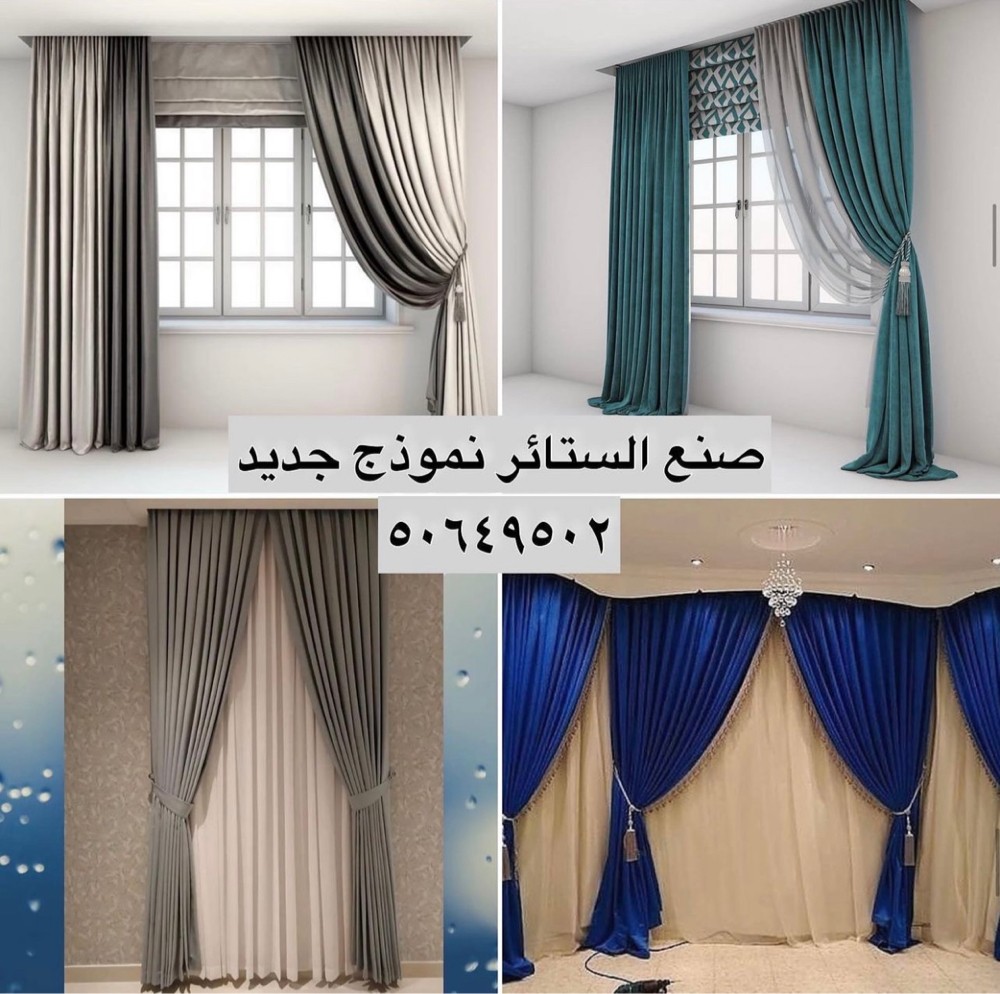 ستارة فاخرة متموجة - 1