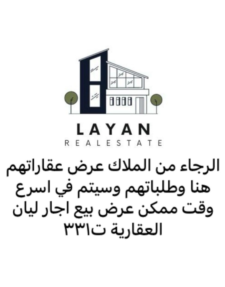 مطلوب عقارات من المالك فلل وارضي - 1