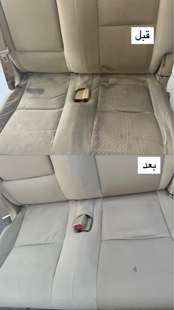 خدمات تنظيف السيارات - 1
