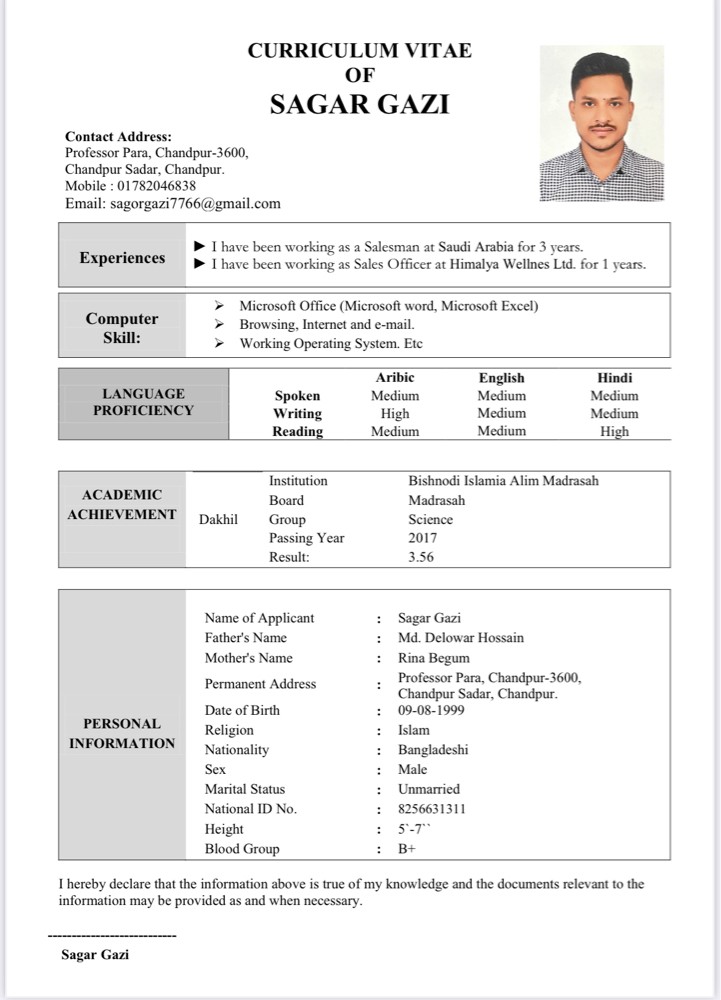 Hello My name is SAGAR GAZI - 1