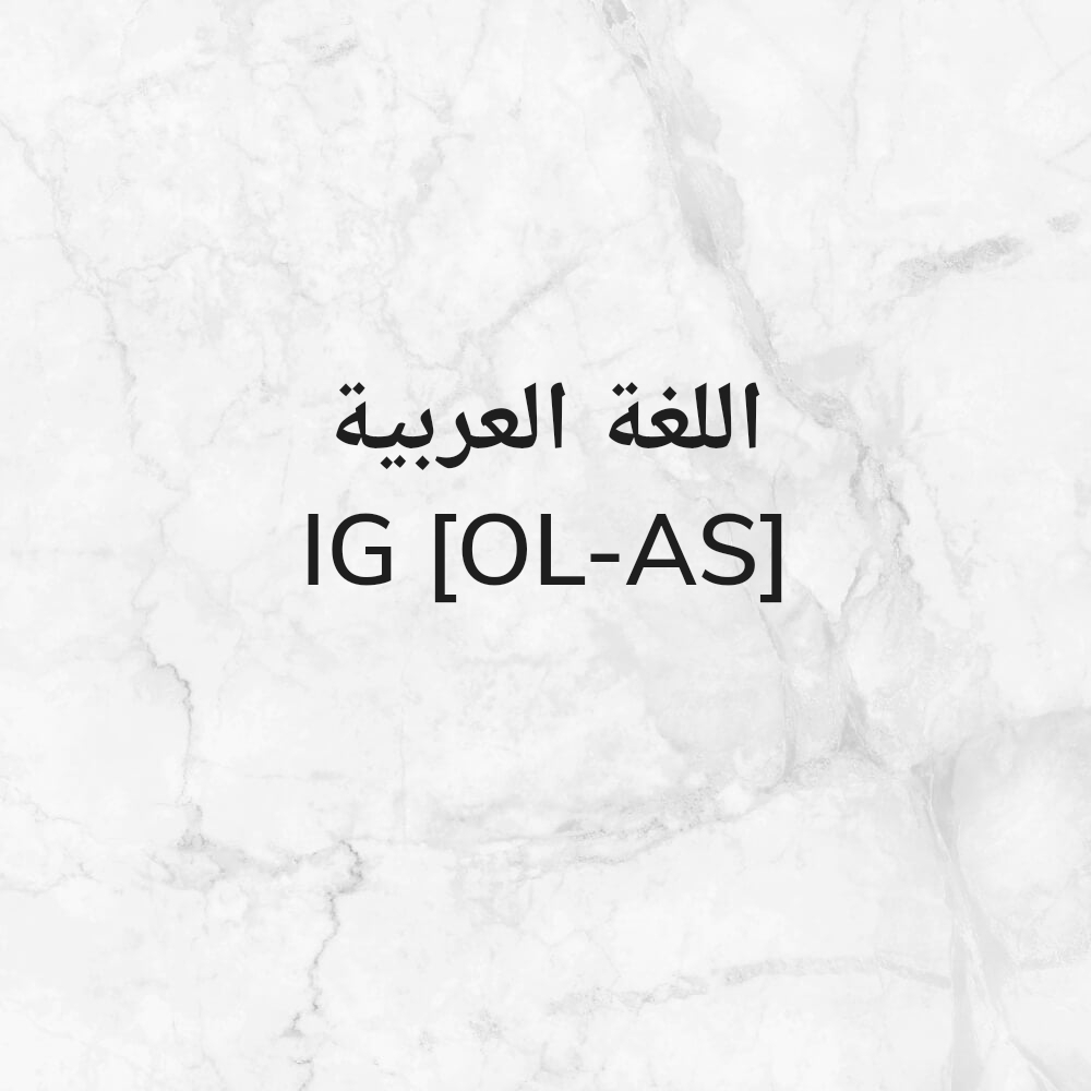 teacher arabic LAS - 1