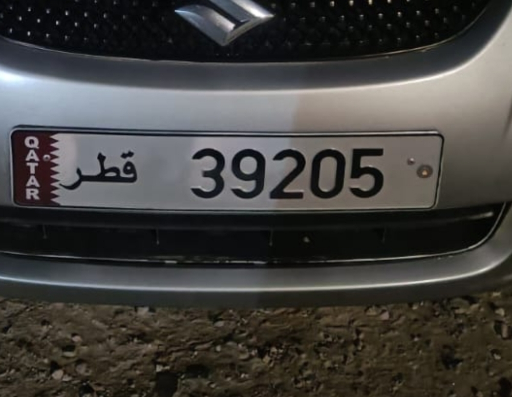 رقم خماسي - 1