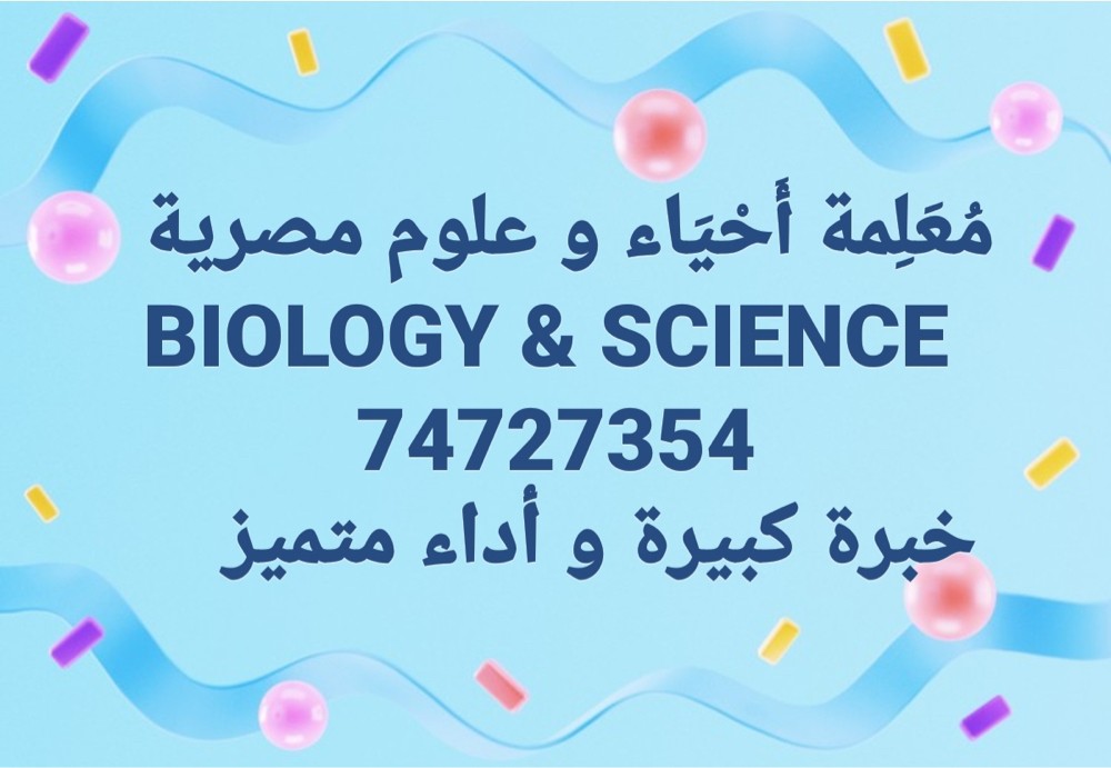 أم عمار  - 1
