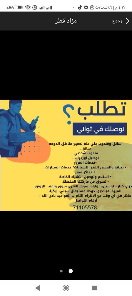 osman - 2
