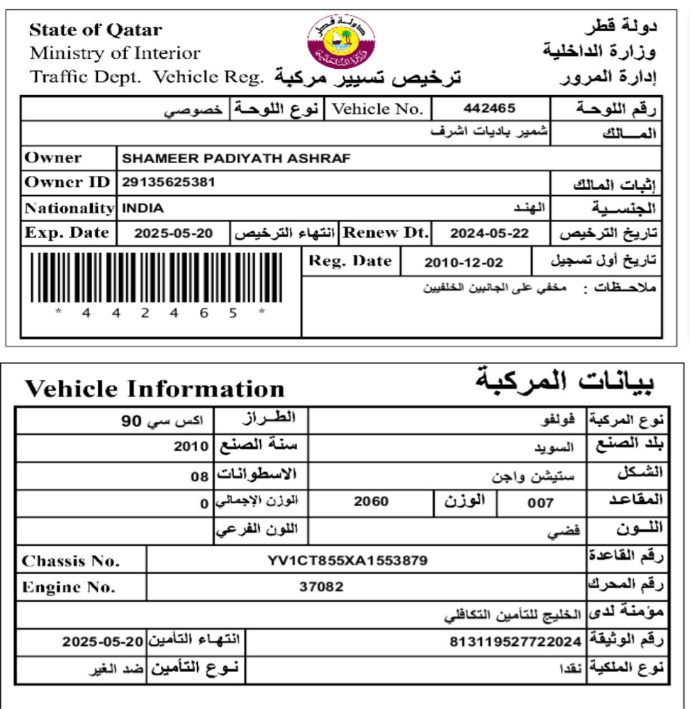 VOLVO XC 90 FOR SALE - 1