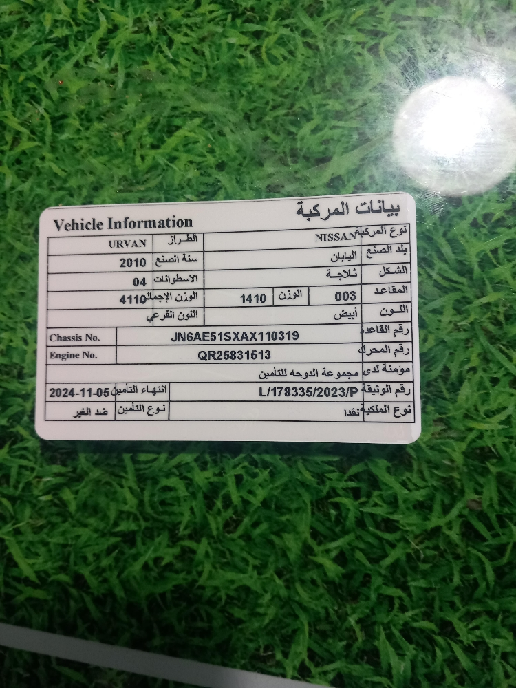 MD FAKRUL ISLAM - 6