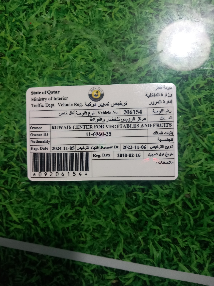 MD FAKRUL ISLAM - 5