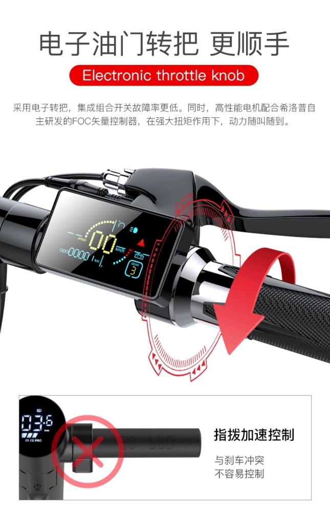 Off-road folding electric scooter - 14