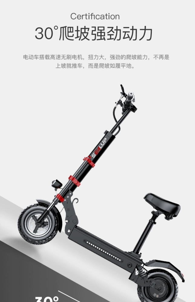 Off-road folding electric scooter - 13