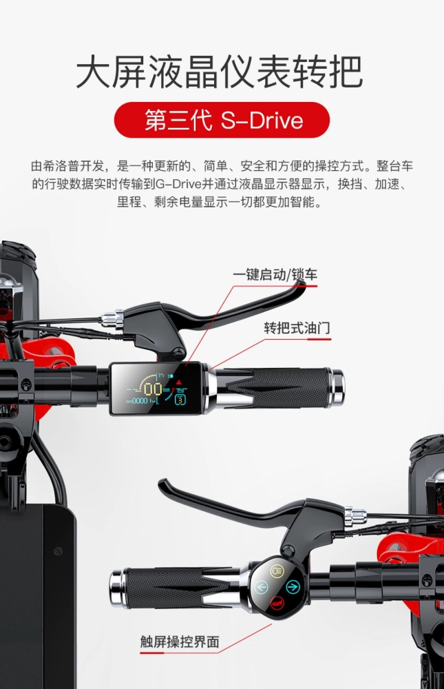 Off-road folding electric scooter - 15