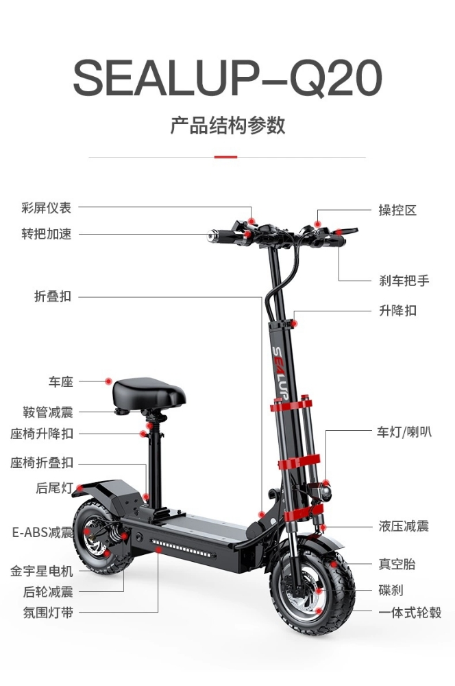 Off-road folding electric scooter - 11