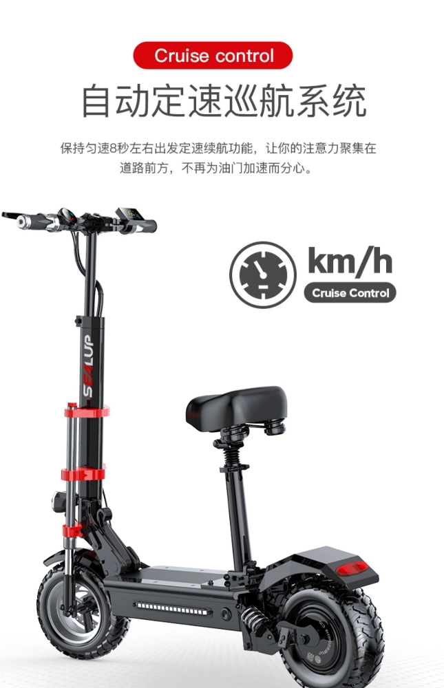 Off-road folding electric scooter - 12