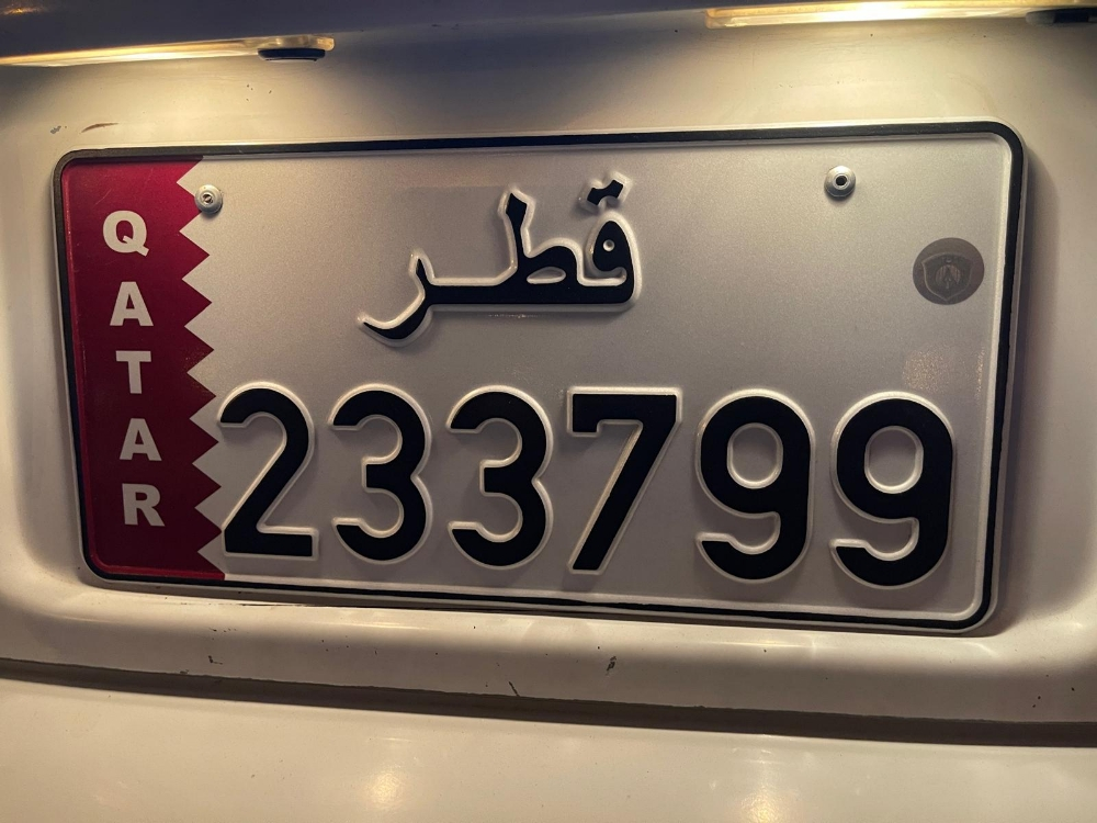 رقم مميز - 1