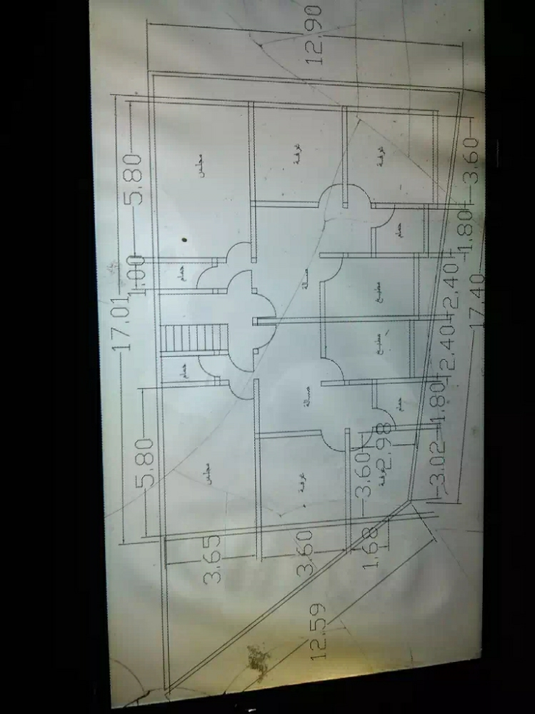 Electrical Engineer - 2